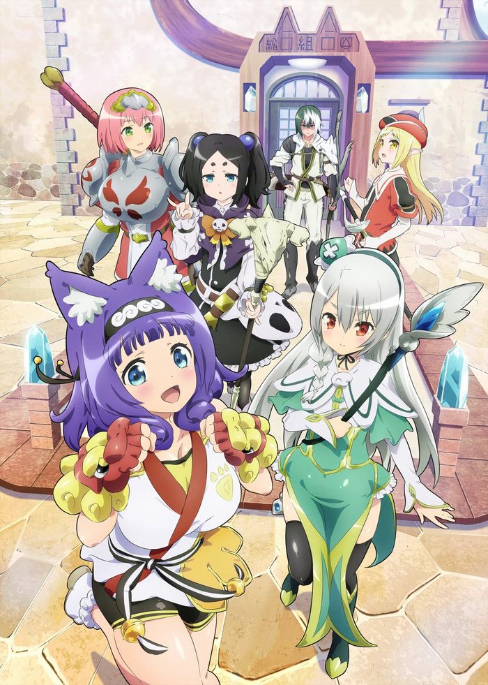 Futoku no Guild Futoku no Guild